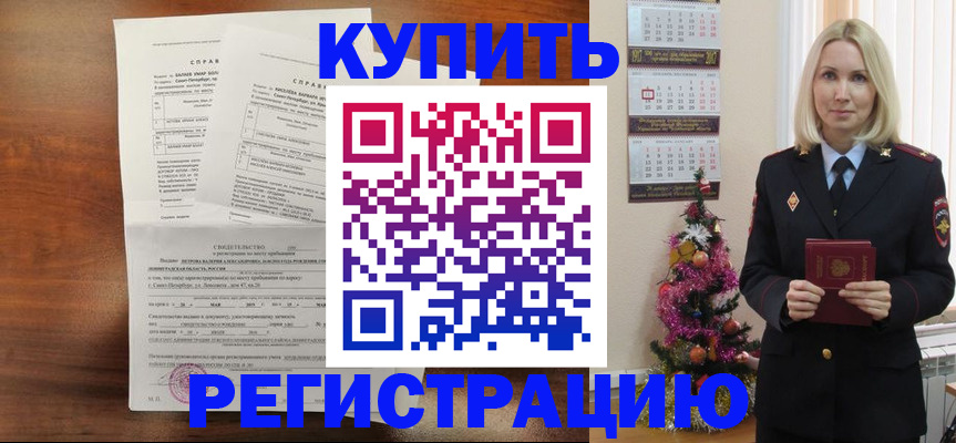 где прописаться в Нерехте