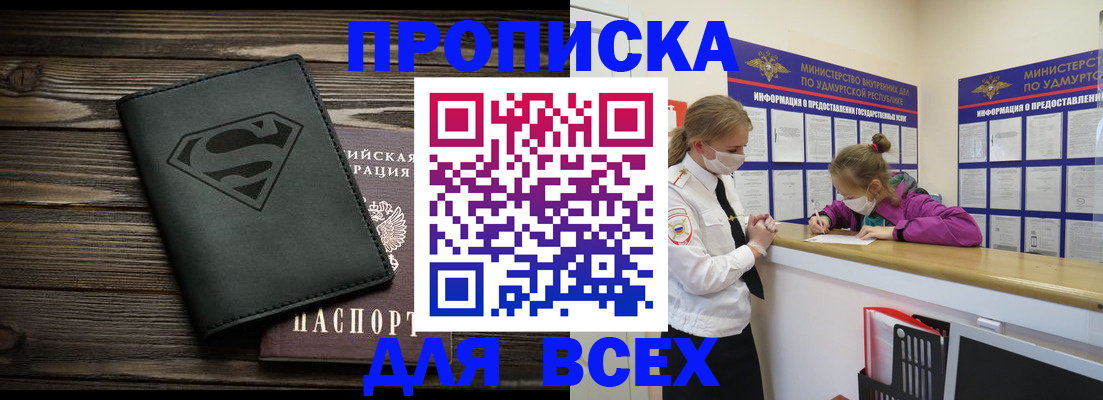 найти адрес прописки в Нерехте