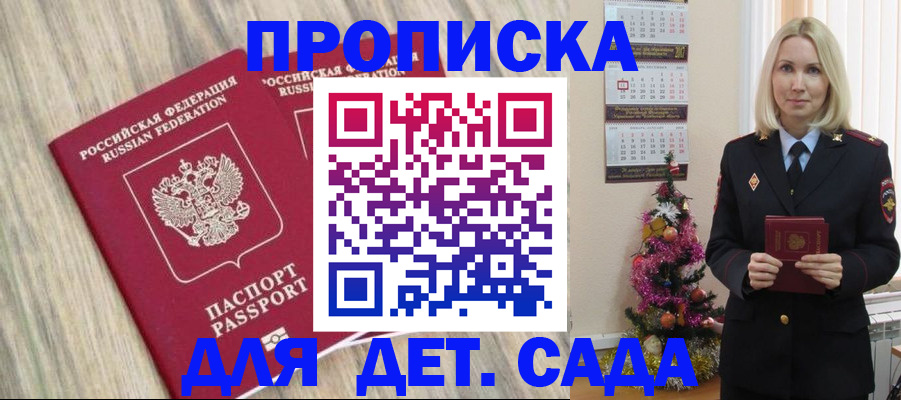 временная регистрация законно в Нерехте