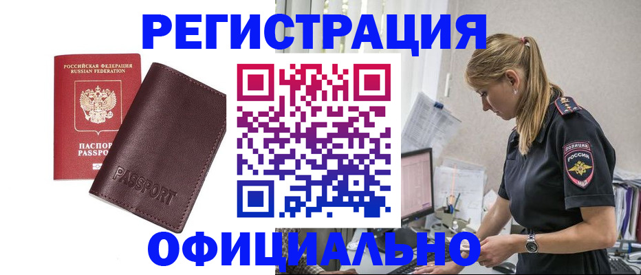 временная регистрация 2025 в Нерехте