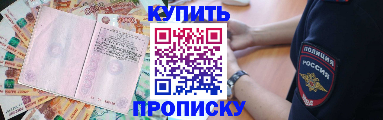 временная регистрация поиск в Нерехте