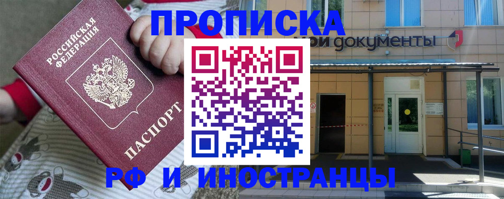 пропишу в квартире в Нерехте
