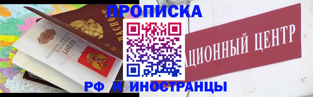пропишу в квартире в Нерехте